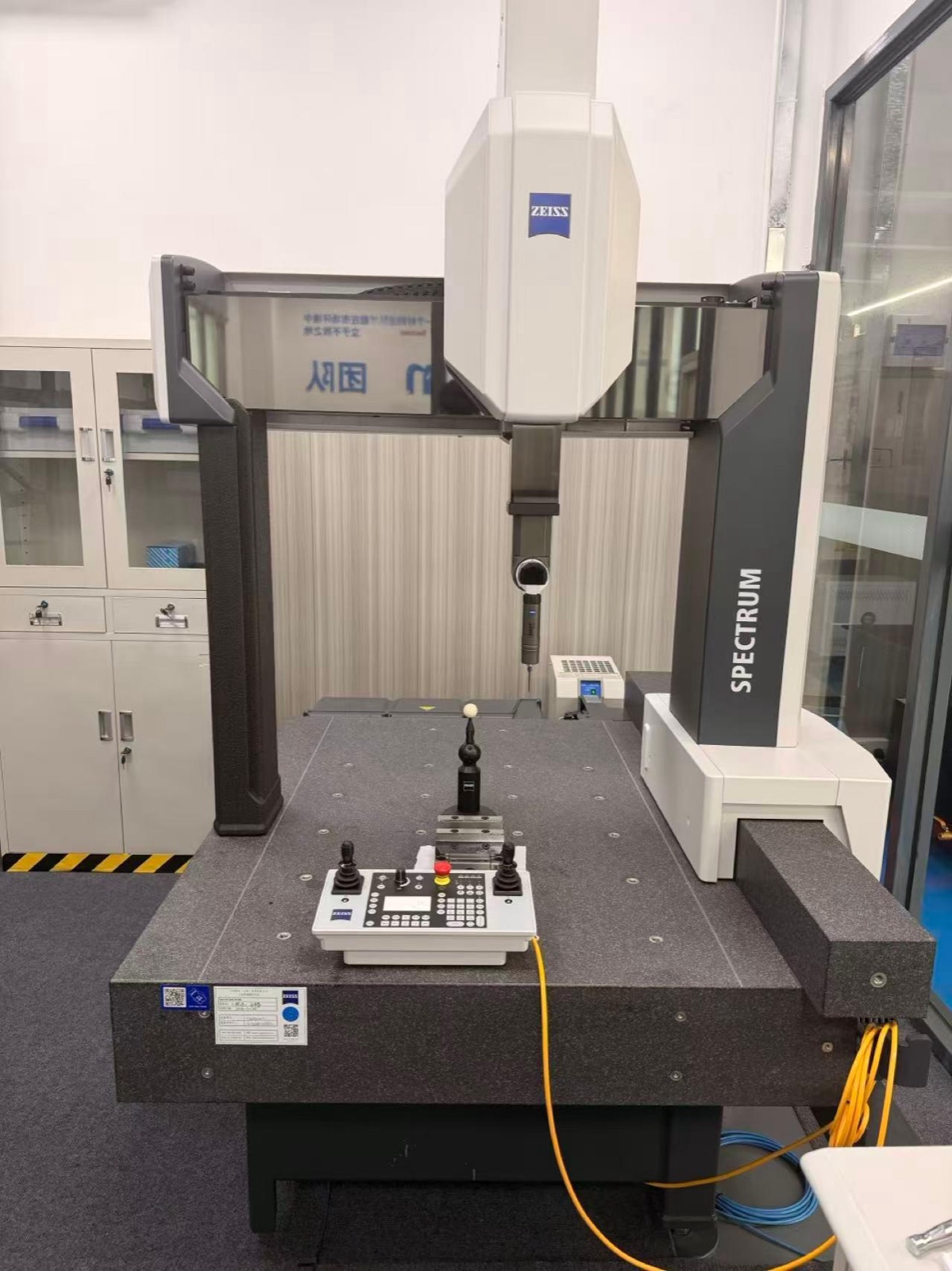 A ZEISS SPECTRUM coordinate measuring machine in the FUDA RAPID quality lab